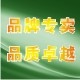 胜达工具代销店