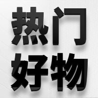 百分之三
