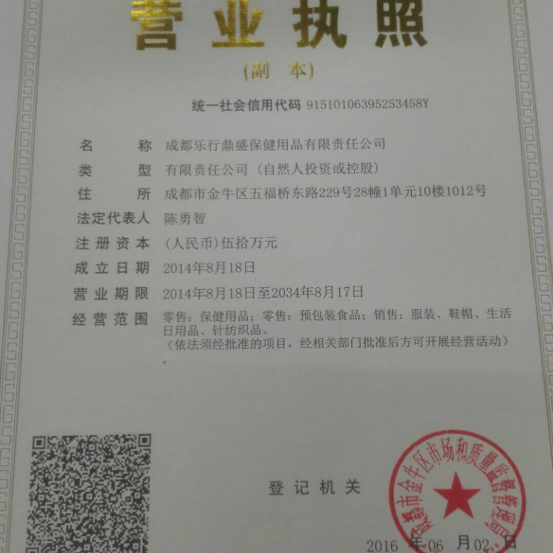 银色金典保徤堂的LOGO
