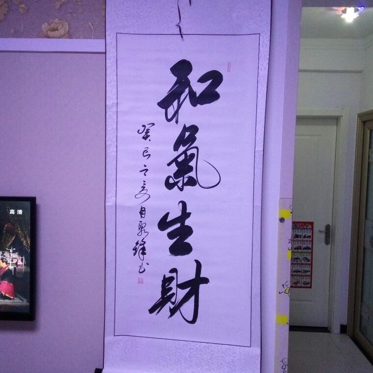 胶带切割器