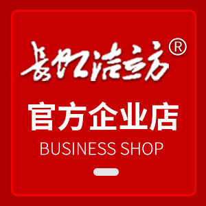 长虹洁立方官方企业店