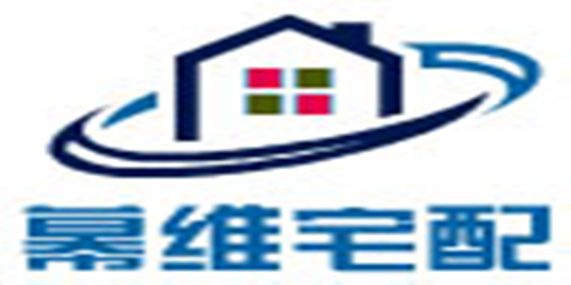 幕维宅配 石材定制的LOGO