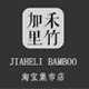 加禾里竹木手工庭院装饰的LOGO