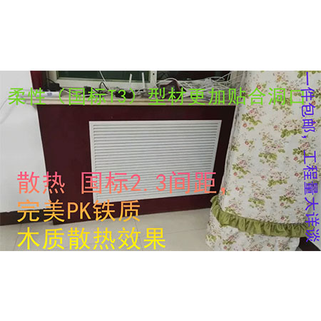 暖气罩检修口空调风口厂家
