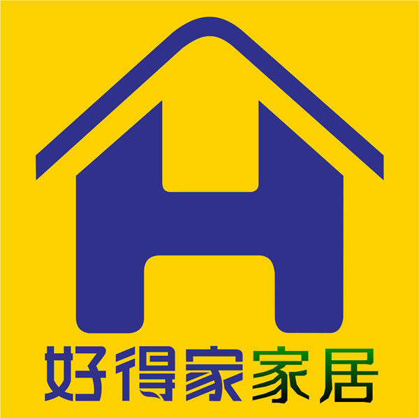 好得家家居企业店
