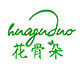 花骨朵内衣店的LOGO