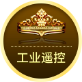 禹鼎工业起重配件
