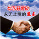 华艺轩紫砂的LOGO
