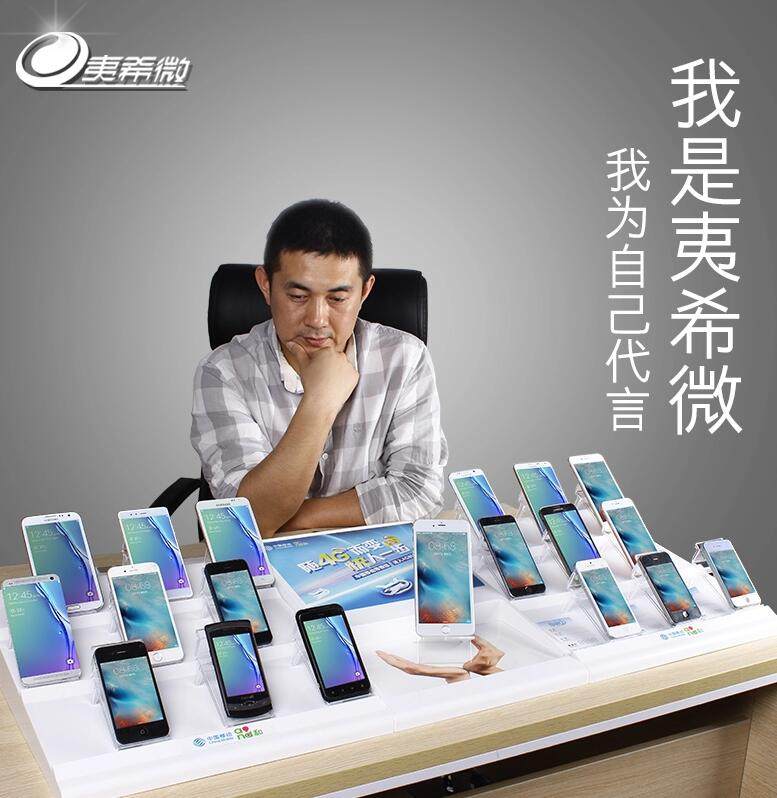 无人超市陈列防盗用品店
