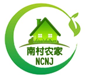 南村农家