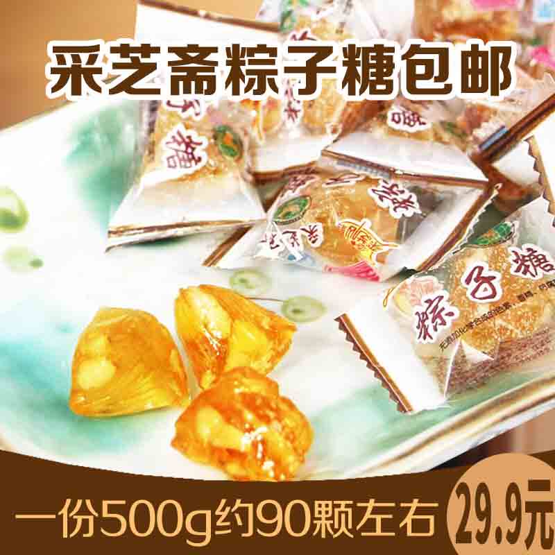 苏州特产黄埭西瓜子