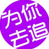 乐淘正品防裂袜馆的LOGO