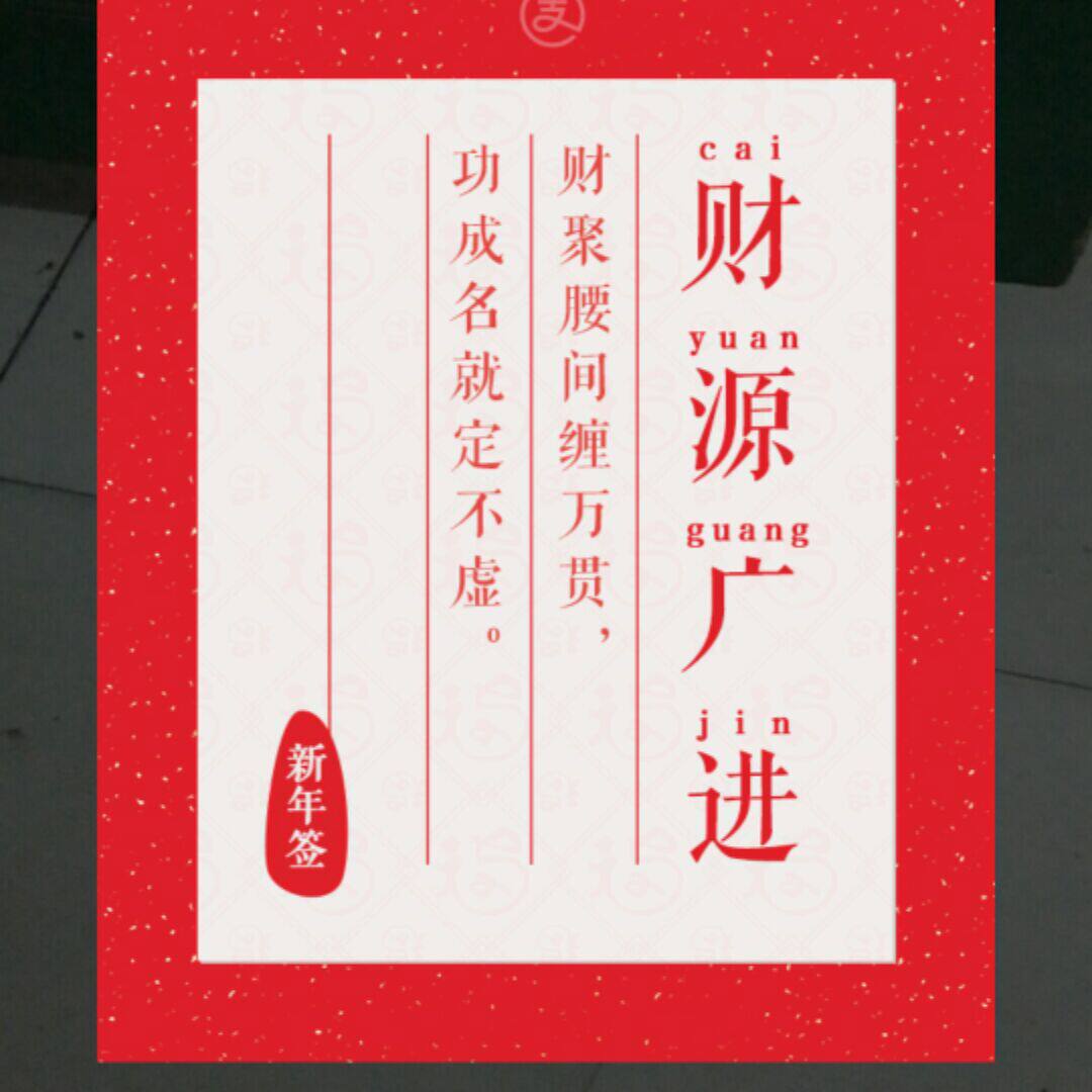 振南电动汽车配件店