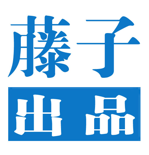 苏州藤子塑胶材料店的LOGO