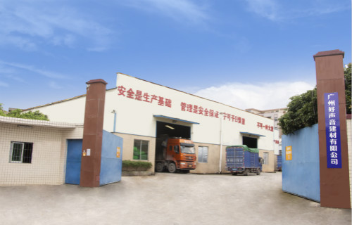 惠州市凯圣威新材料科技有限公司