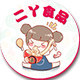 宜宾土产店的LOGO