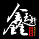 浵浵编绳