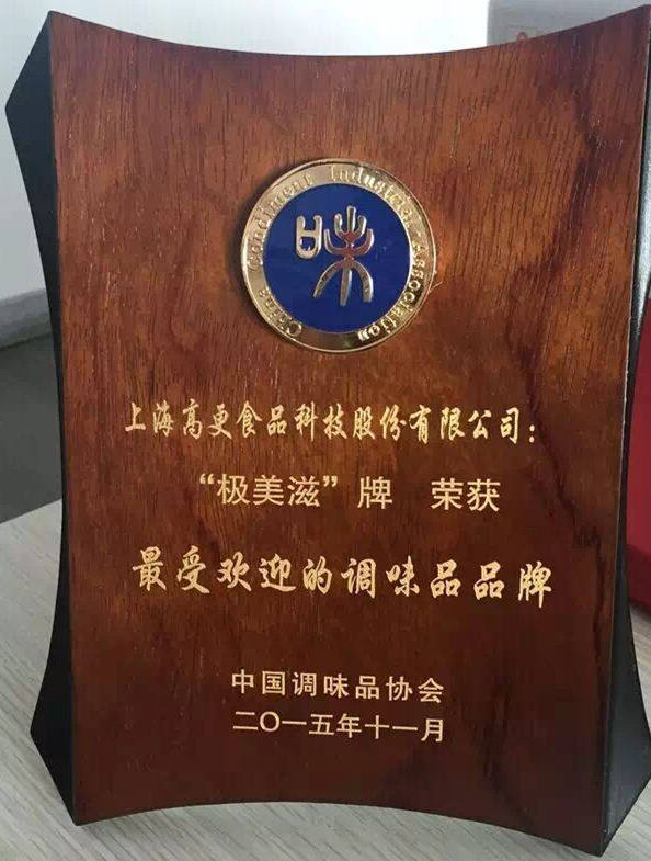 上海顶润食品有限公司企业店