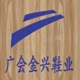 名牌高端男鞋