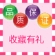 馨丝柔家用纺织品的LOGO