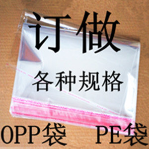 舍得包装袋商行的LOGO