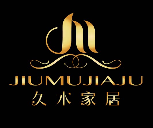 久木家居