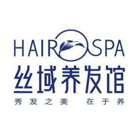丝域养发馆正品店