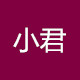 小君基地