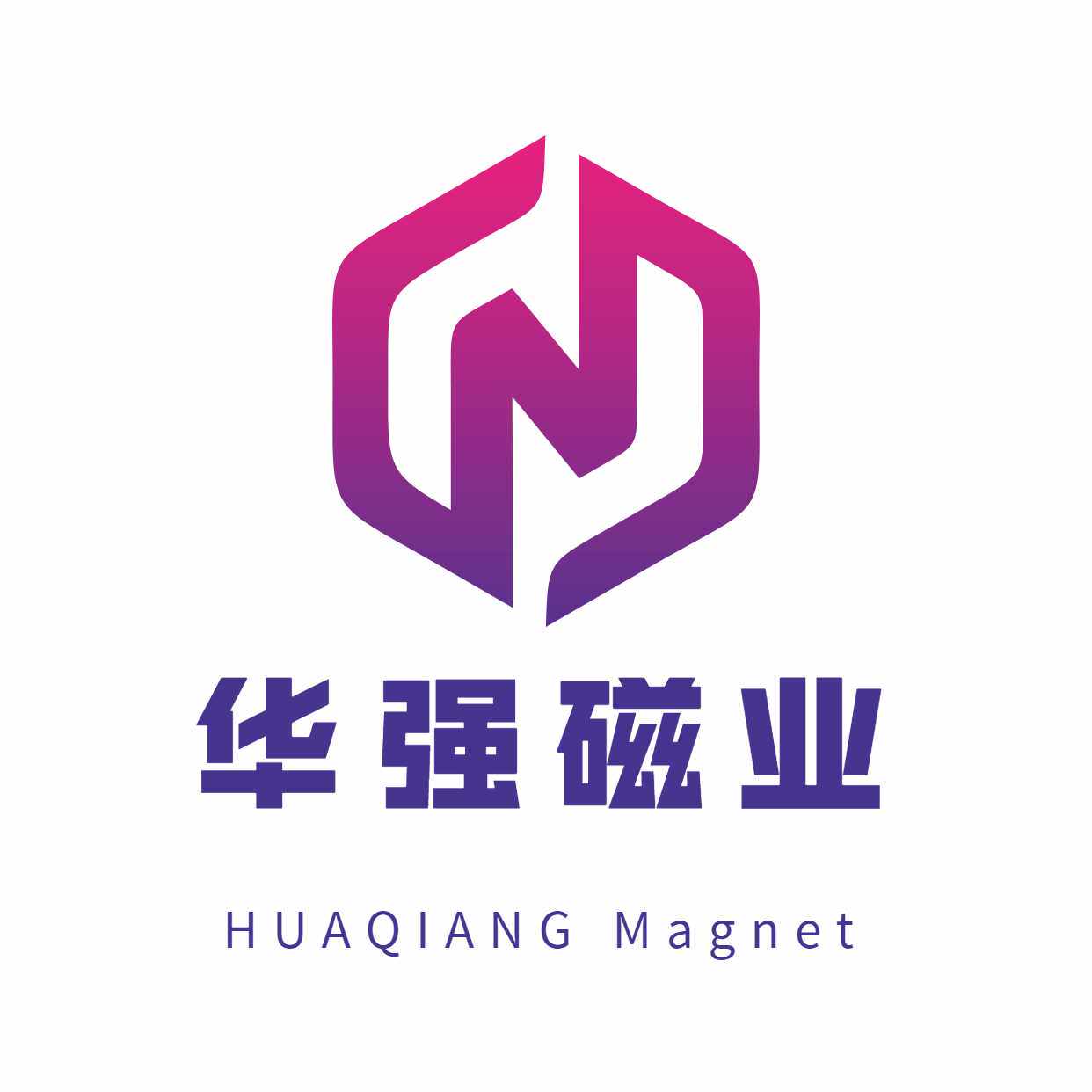 华强磁业