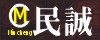民诚创意馆