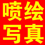 东岳家饰楼梯台阶贴纸跳房子