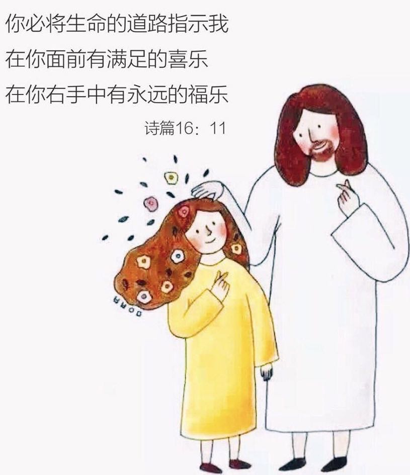 灵恩服饰