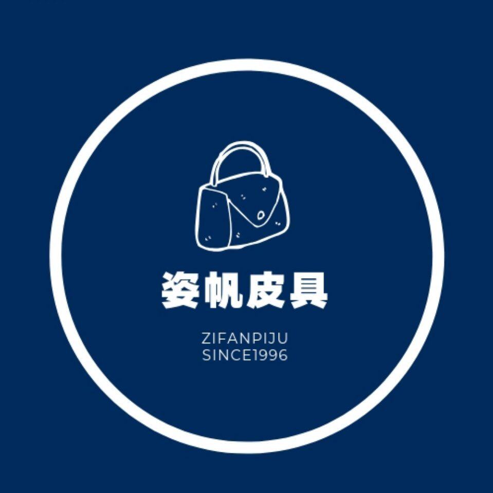 姿帆箱包优选