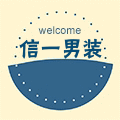 故里外贸衣社