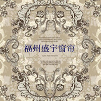 福州盛宇窗饰软装馆的LOGO