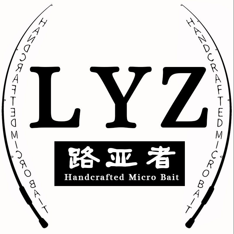 LYZ路亚者