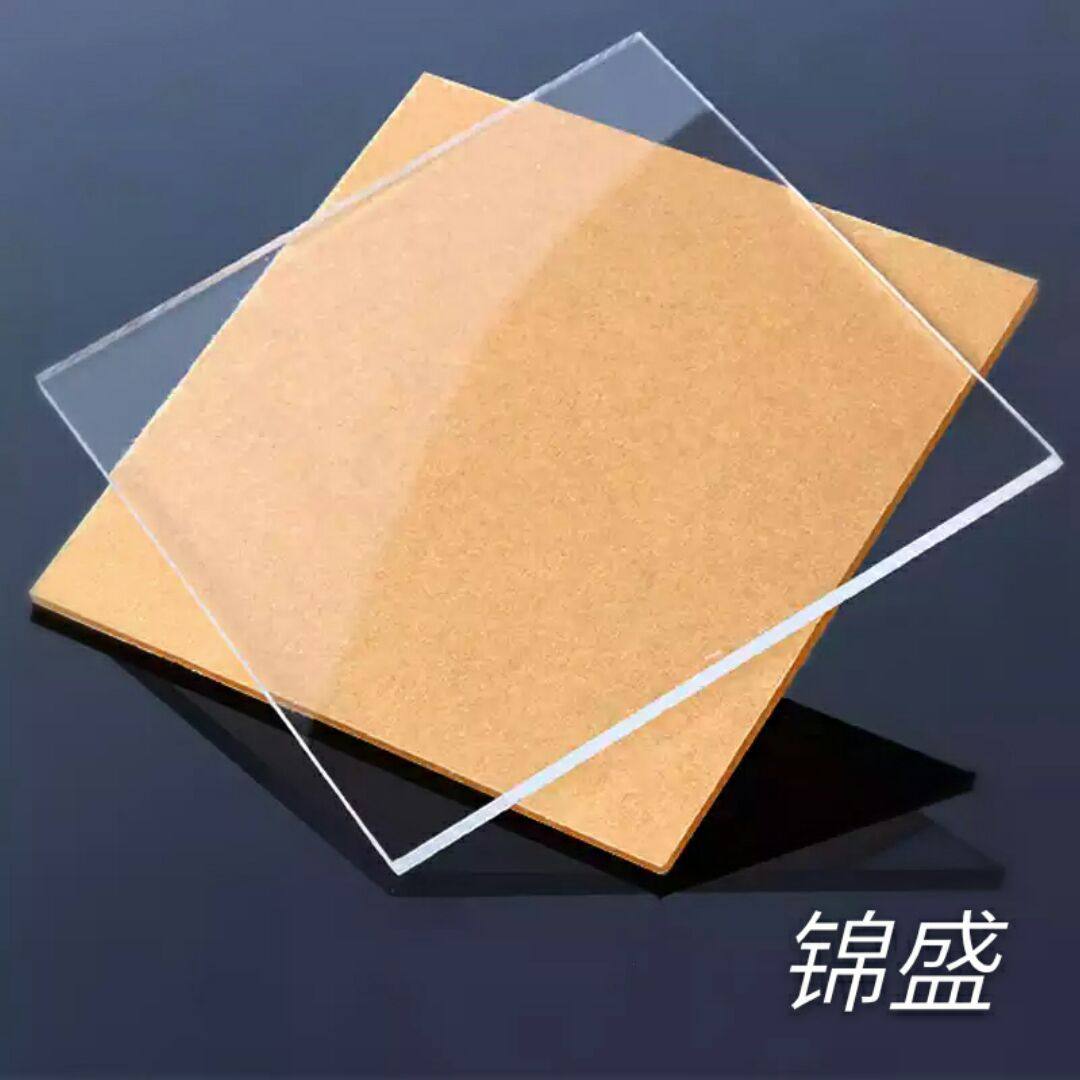 上海锦盛亚克力制品厂的LOGO