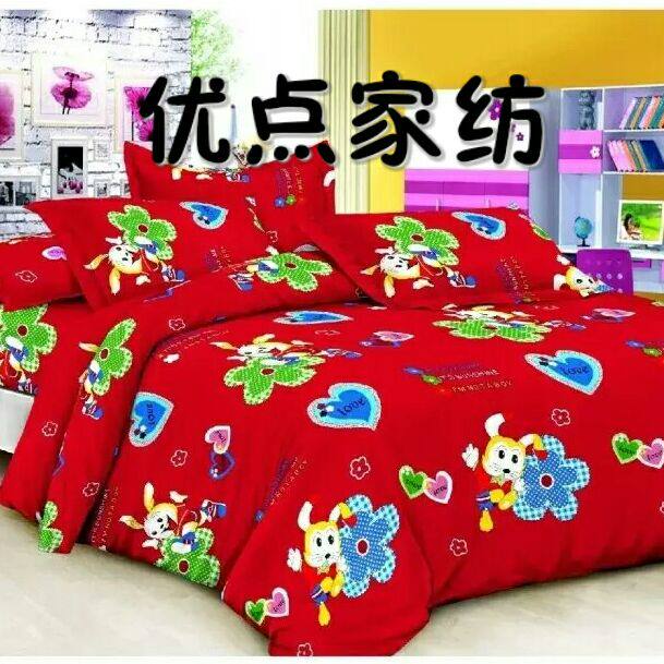 (优点家纺):主营纯棉床品四件套床单被套