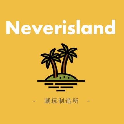 Neverisland 潮毯