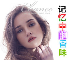 小城伊香香水铺