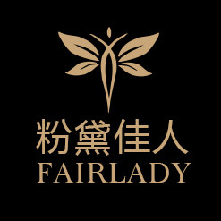 粉黛佳人美妆