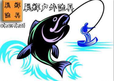 晨辉户外渔具