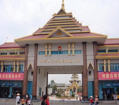 瑞丽边城吉泰贸易