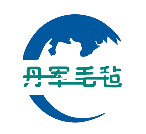 丹军毛毡
