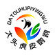 大头虎皮鹦鹉 宠物用品批发的LOGO