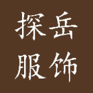 麦尚品团队定制