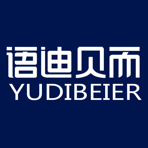 语迪贝而的LOGO