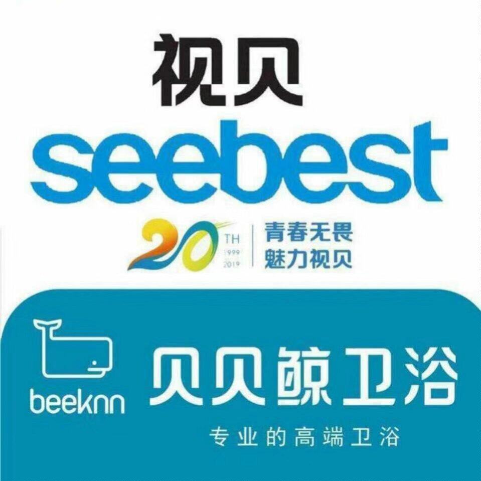 seebest视贝品牌利铭店