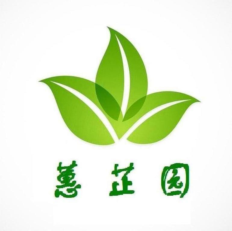 蕙芷园农业企业店