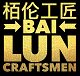 深圳市宝安区栢伦工匠五金店